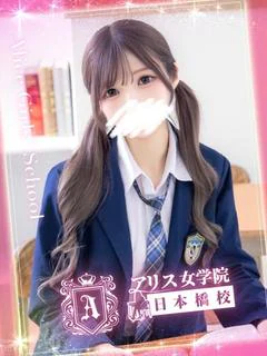 指原 じゅり