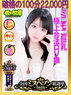 にも　☆サービス精神旺盛☆