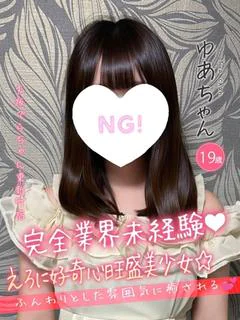 まゆ