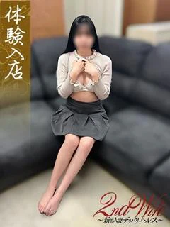 体験。こころ奥様