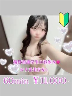 りずむ