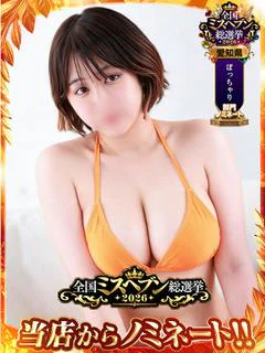 ことね♡美乳Gカップ美女