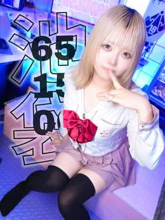 あむ