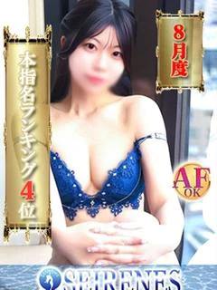 ゆいみ
