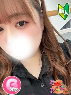 もこ