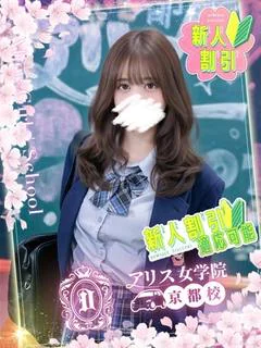 花衣かや