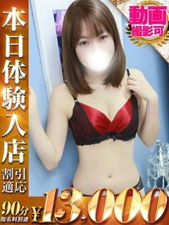 らむね