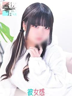 ねる