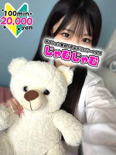 ぐみ☆ここにいるだけで奇跡