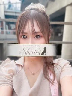 いの【VIPコース可能】