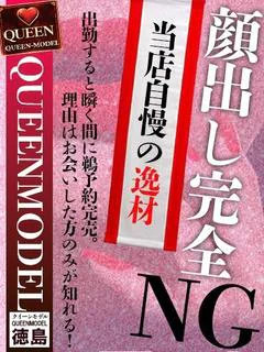 あんな