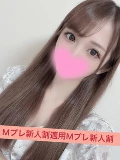 あいり☆×２　新人割適用