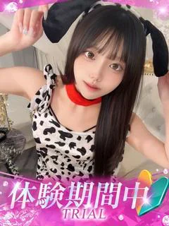 みる