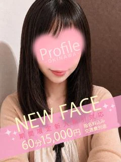 みる