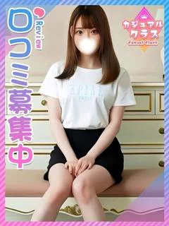 れん♪恥ずかしがり屋隠れ巨乳♪