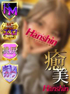 ゆりの