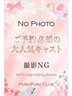 白井　はるな