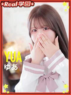 【ゆあ】