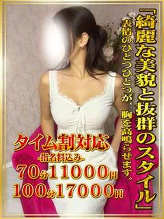 北浦まいか💖えろいご奉仕タイム