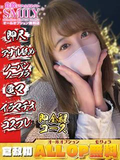 まふゆ☆地元産超敏感素人美女