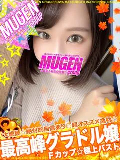 アイナ［プレミア級の逸材😍］
