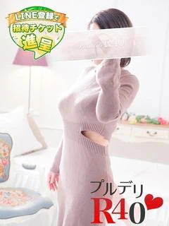 天海ひかる