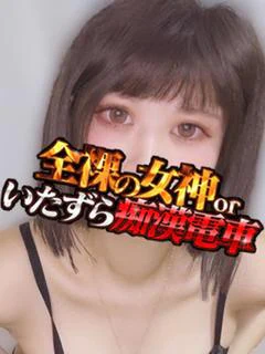 えみる