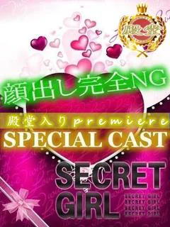 天川　かなで