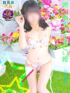 ☆ちか★･.｡*