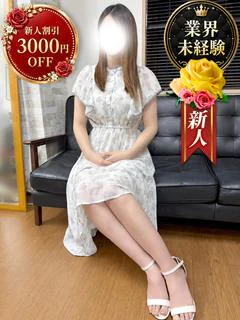 早瀬あん★新人割適用