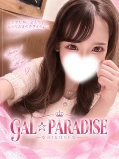 なぎ