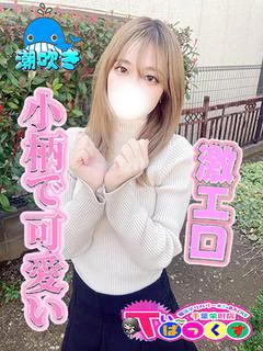 なのは