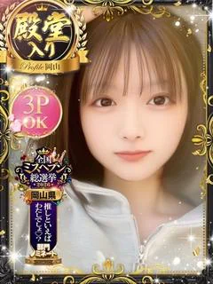 みかん