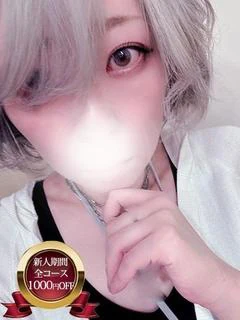 しゅうか