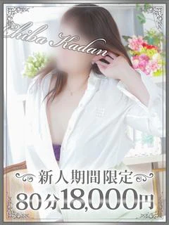 ひかる