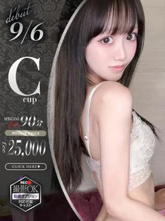 妃　絵里