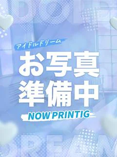おとね