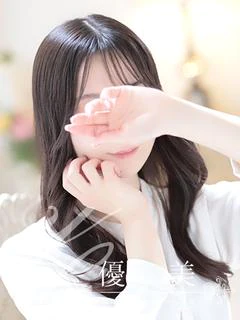 優灯【ゆうひ】STANDARD