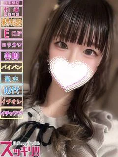 みるく
