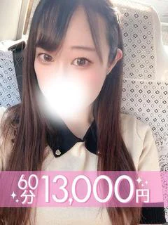 桜田ねね(60分13千円)