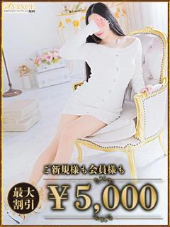 みわ