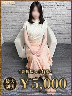 さほ