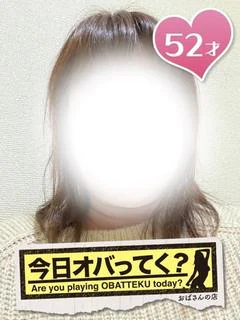 新人あきえ