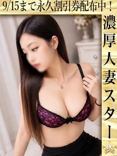 さくら☆グラビア級ＢＯＤＹ