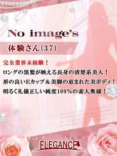 体験さん37歳