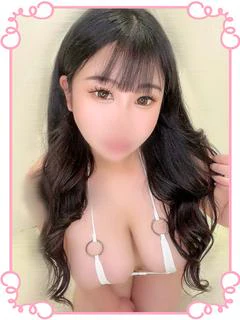 えま