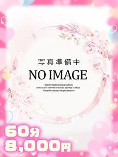 いつき濃厚密着超変態OL