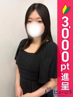 わこ