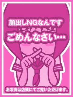 みさと