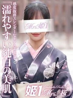 樋宮 まりな -[桜]-
